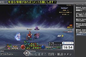 16時50分 ごろ