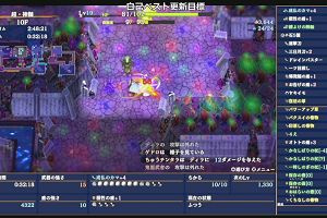 16時55分 ごろ