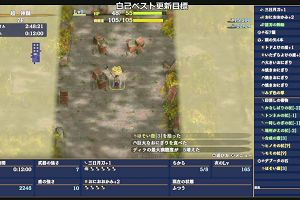 18時15分 ごろ