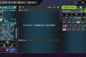 18時15分 ごろ