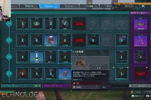 18時40分 ごろ