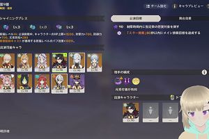 20時45分 ごろ