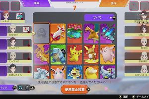 20時55分 ごろ