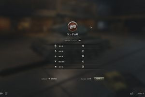 21時10分 ごろ