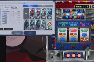 21時35分 ごろ
