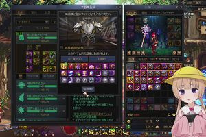 21時50分 ごろ