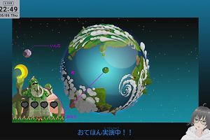 22時45分 ごろ