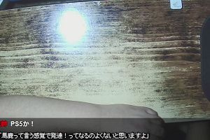 22時45分 ごろ