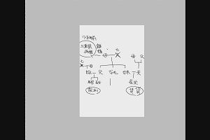 23時15分 ごろ