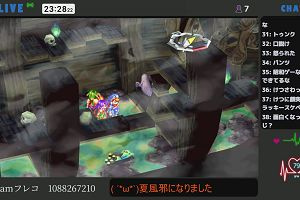 23時25分 ごろ