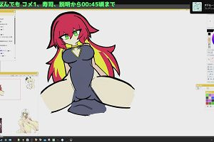 23時50分 ごろ