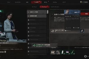 00時30分 ごろ