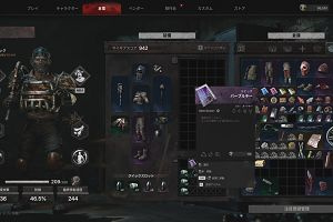 01時20分 ごろ