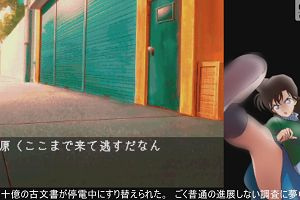 01時25分 ごろ