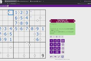 01時55分 ごろ
