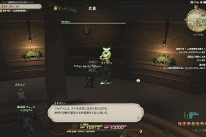 02時25分 ごろ