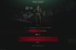 03時40分 ごろ