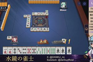 04時05分 ごろ