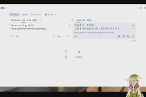 06時05分 ごろ