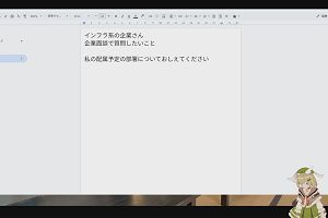 06時25分 ごろ