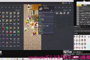 11時40分 ごろ