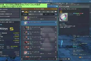 16時25分 ごろ