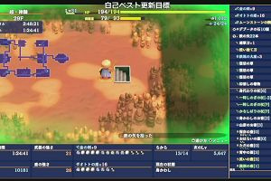 18時25分 ごろ