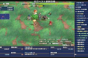 18時55分 ごろ