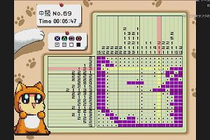 19時05分 ごろ