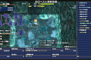 19時25分 ごろ