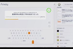 20時10分 ごろ