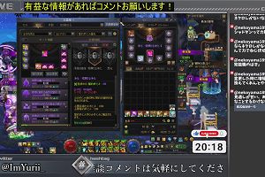 20時15分 ごろ