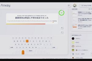 20時15分 ごろ