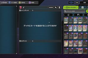 20時15分 ごろ