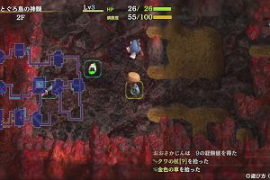 20時35分 ごろ