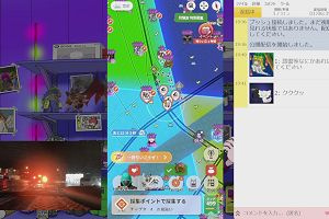 20時40分 ごろ