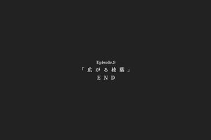 20時40分 ごろ