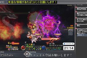 21時10分 ごろ