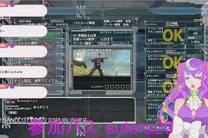21時30分 ごろ