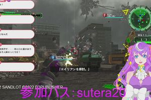21時55分 ごろ