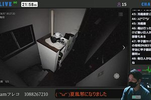 21時55分 ごろ