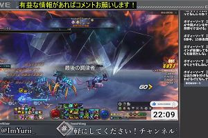 22時05分 ごろ