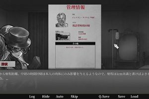 22時10分 ごろ