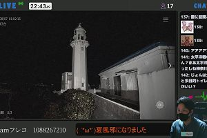 22時40分 ごろ