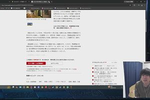 22時50分 ごろ