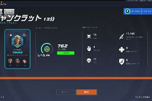 23時05分 ごろ