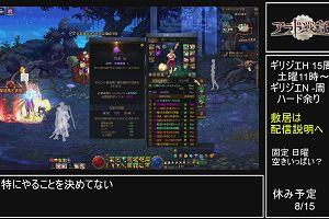 23時20分 ごろ