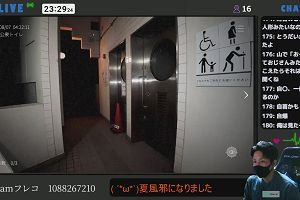 23時25分 ごろ