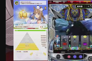 23時30分 ごろ