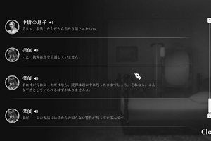 23時30分 ごろ